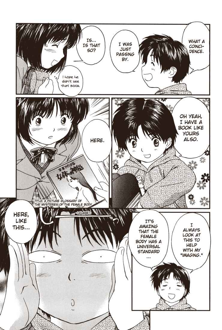 Page 9 Chapter 8 Okusama wa Joshikousei
