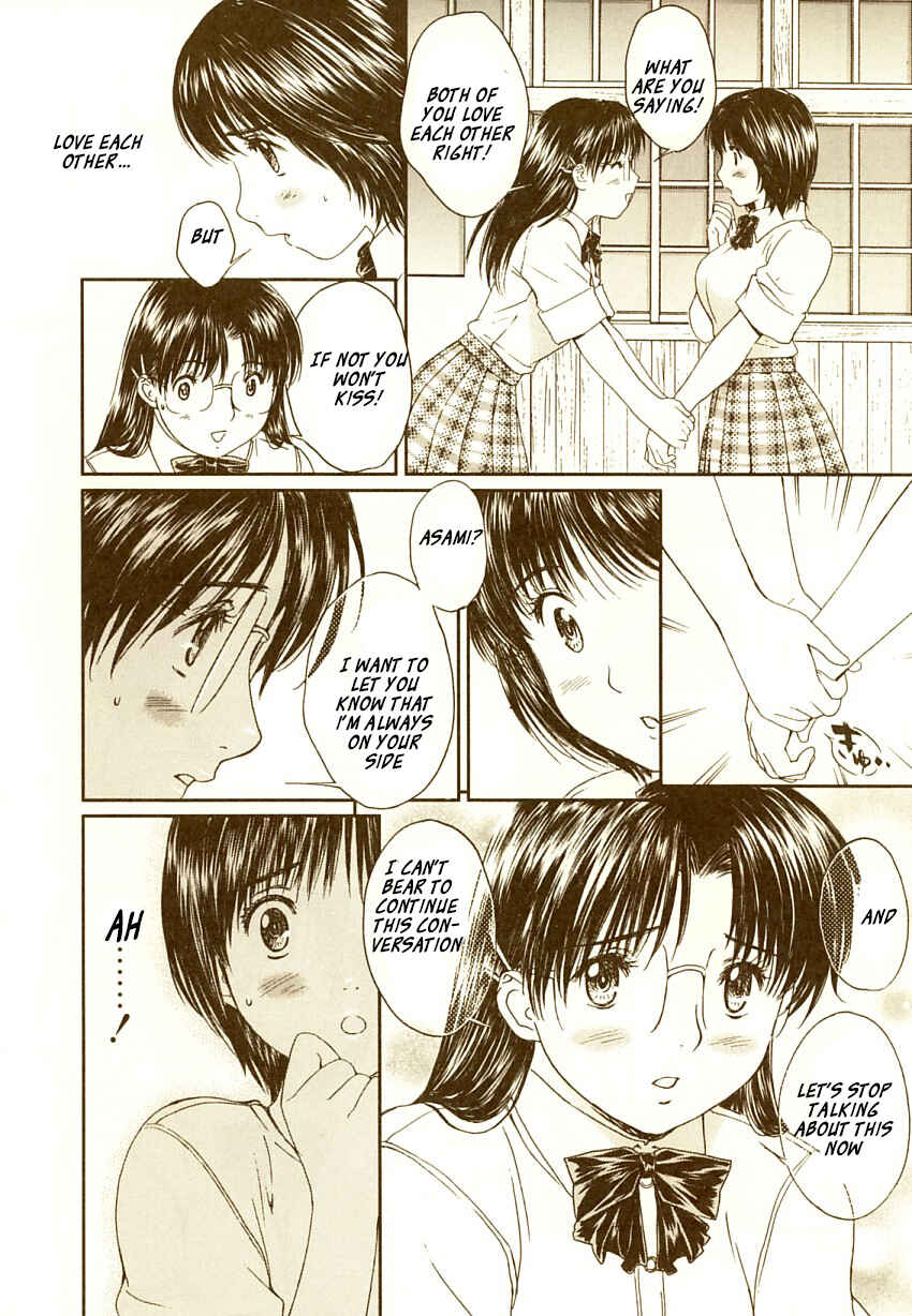 Page 7 Chapter 65 Okusama wa Joshikousei