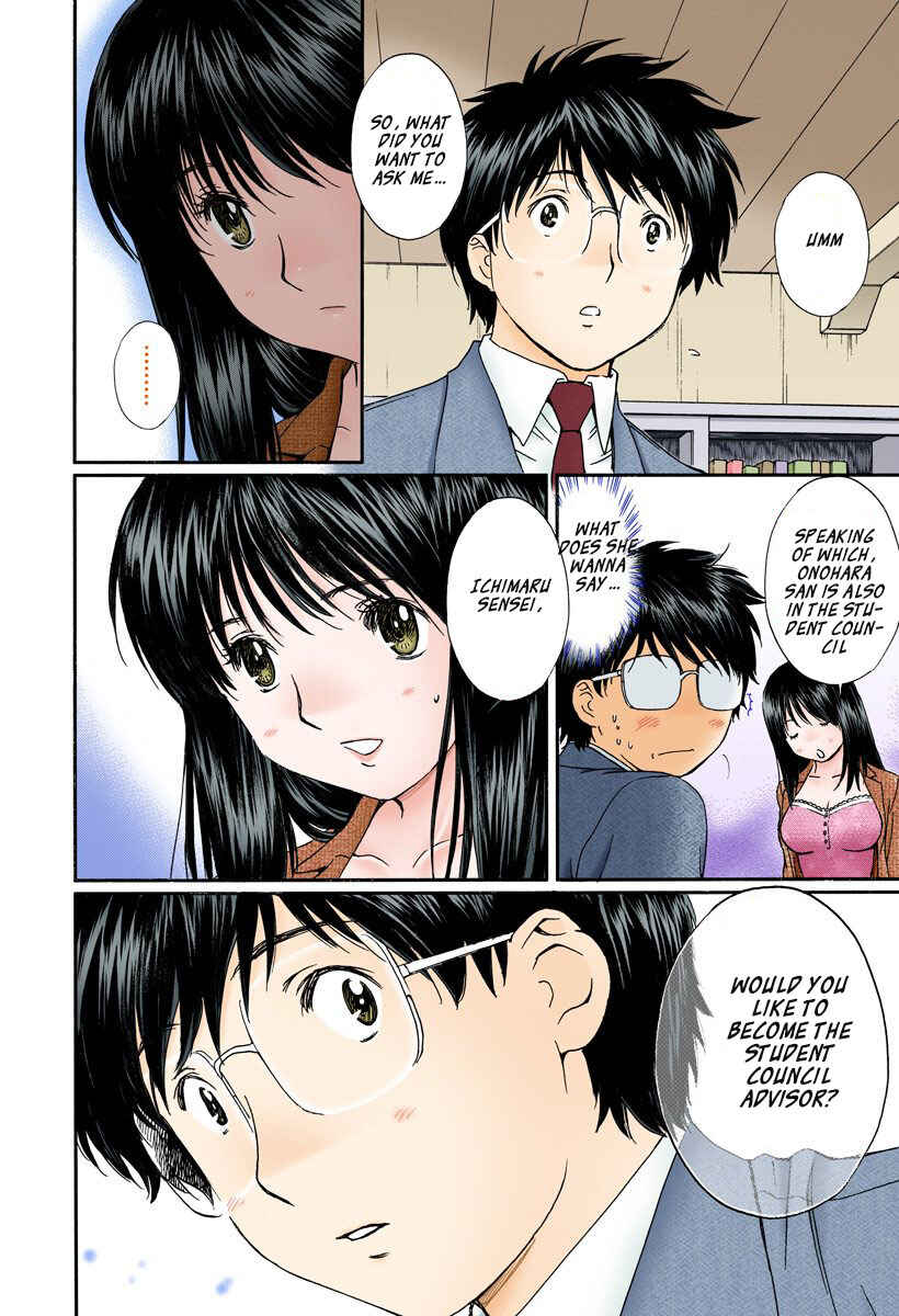 Page 12 Chapter 130 Okusama wa Joshikousei