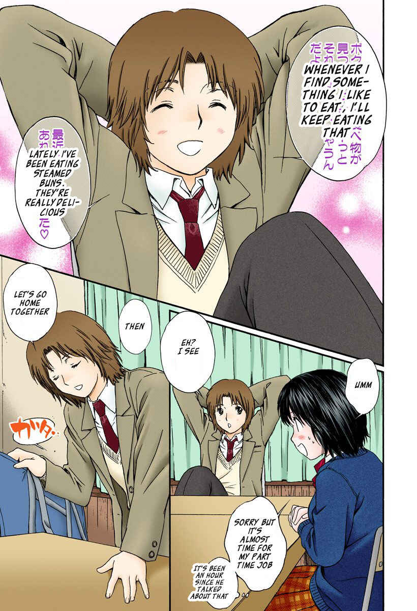 Page 13 Chapter 130 Okusama wa Joshikousei