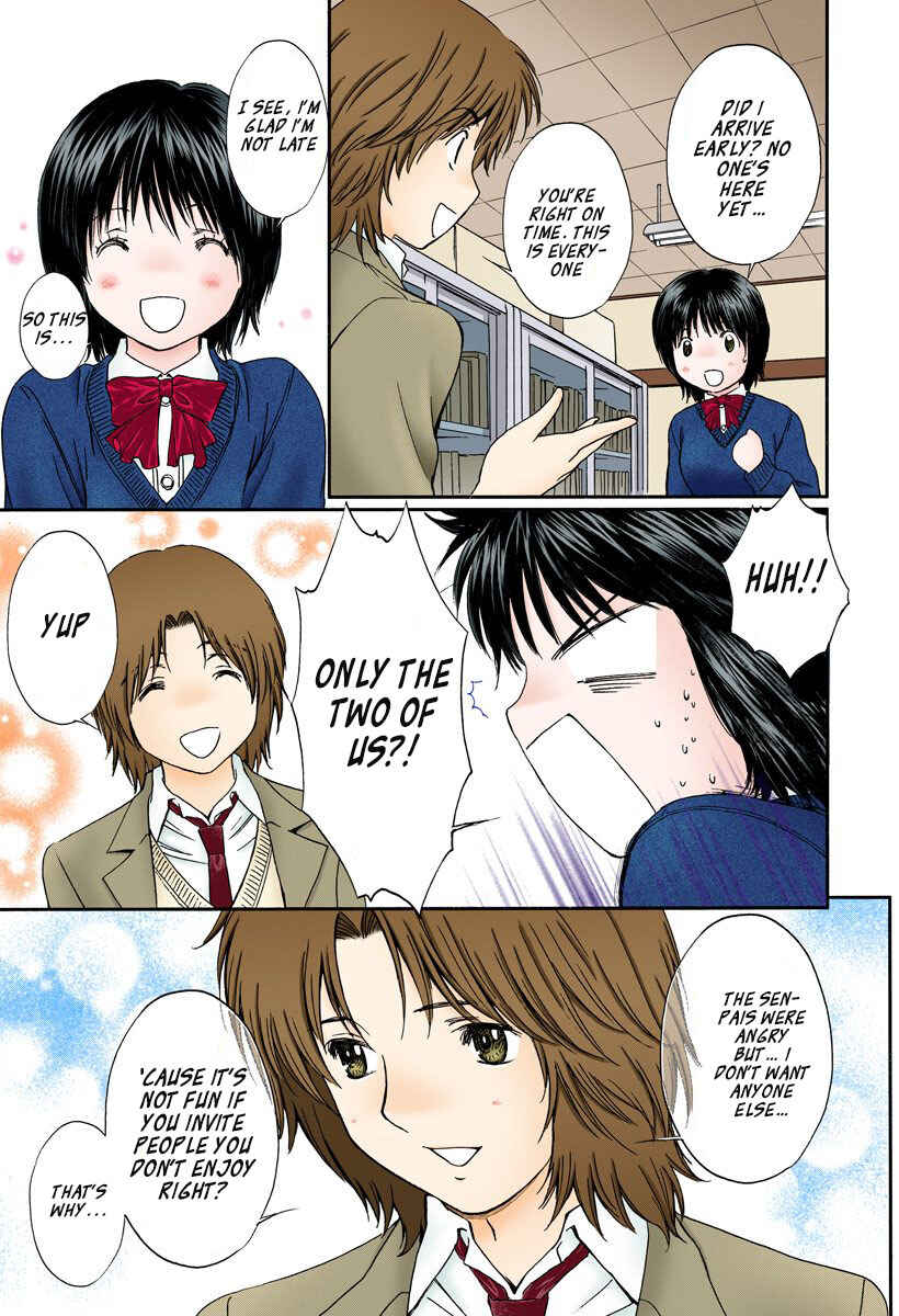 Page 5 Chapter 130 Okusama wa Joshikousei