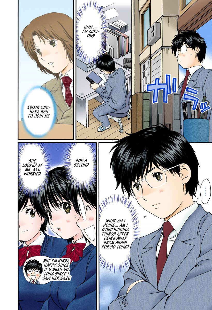 Page 8 Chapter 130 Okusama wa Joshikousei