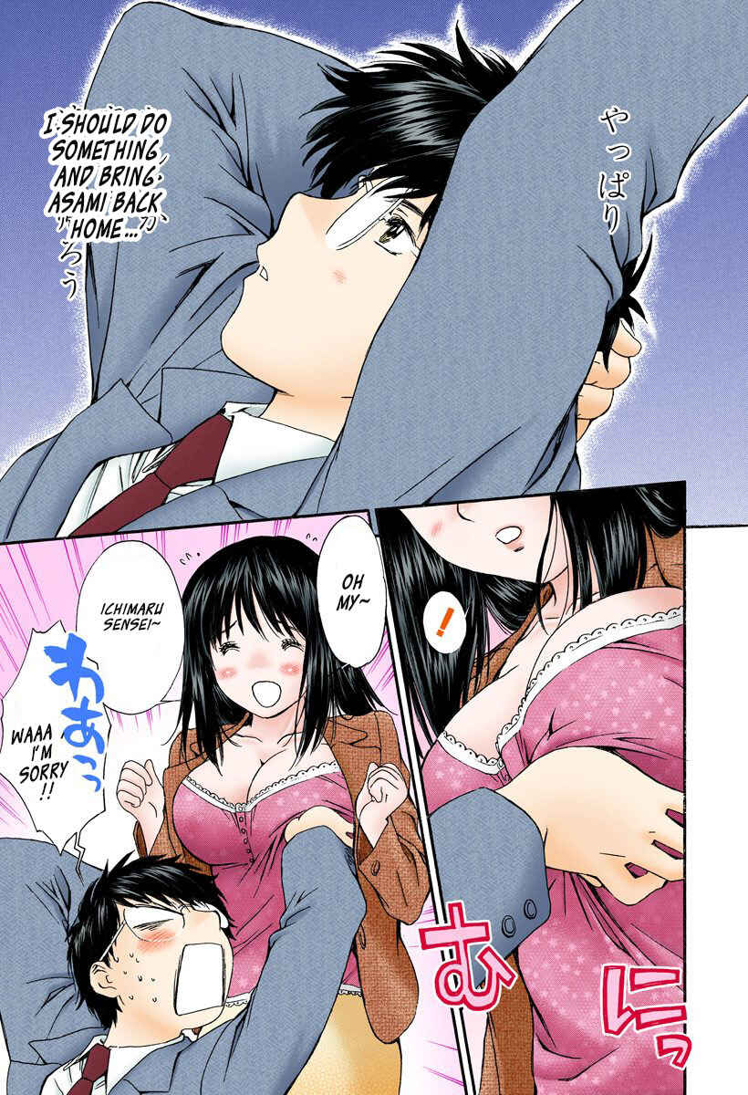 Page 9 Chapter 130 Okusama wa Joshikousei
