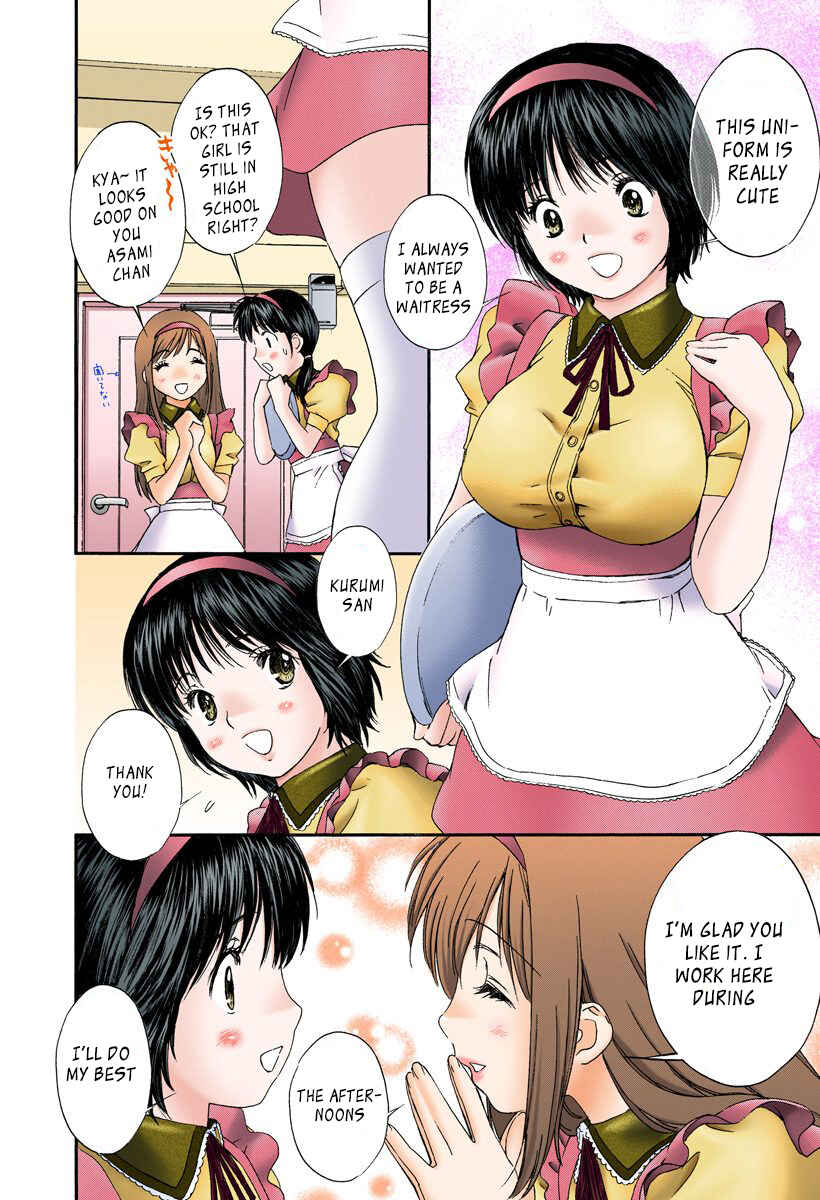 Page 12 Chapter 120 Okusama wa Joshikousei
