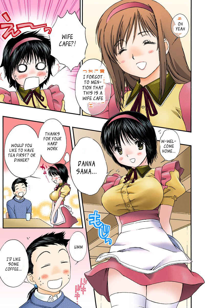 Page 13 Chapter 120 Okusama wa Joshikousei