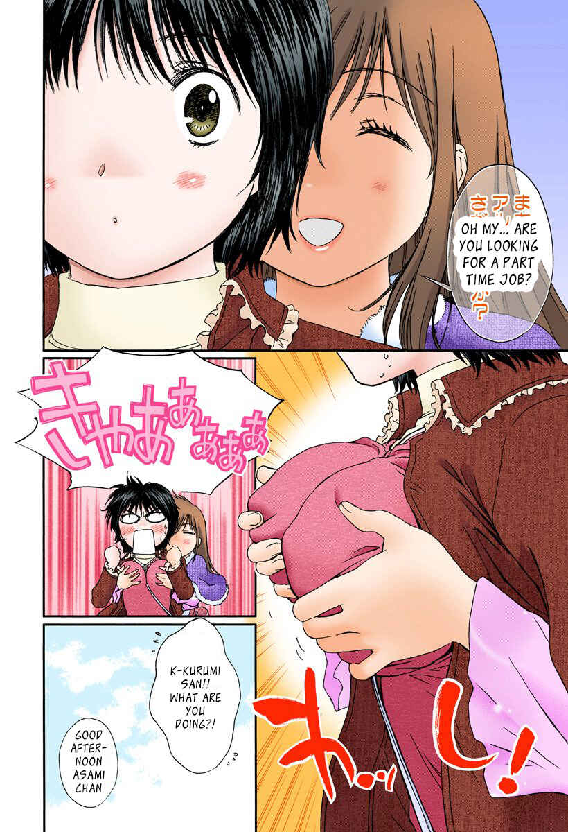 Page 7 Chapter 120 Okusama wa Joshikousei