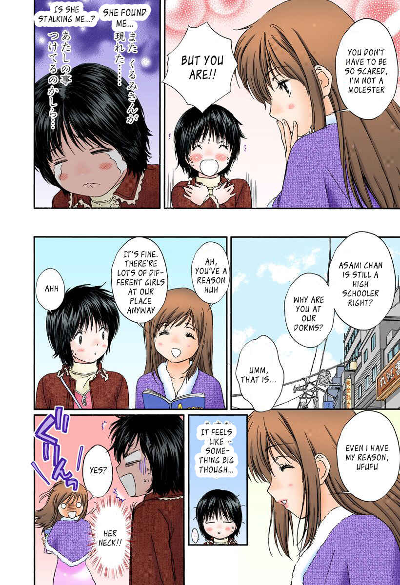 Page 8 Chapter 120 Okusama wa Joshikousei