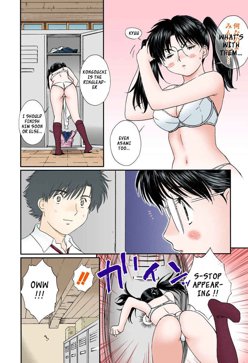 Page 4 Chapter 110 Okusama wa Joshikousei