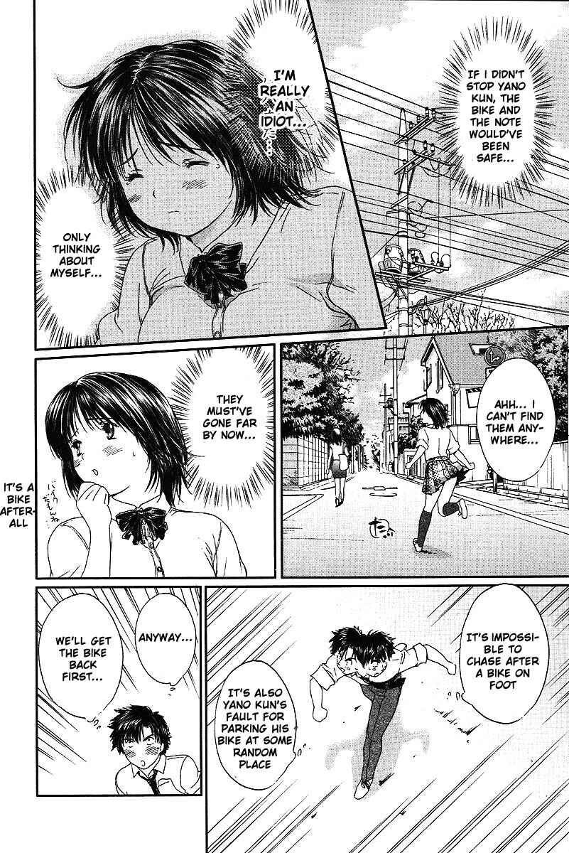 Page 5 Chapter 56 Okusama wa Joshikousei