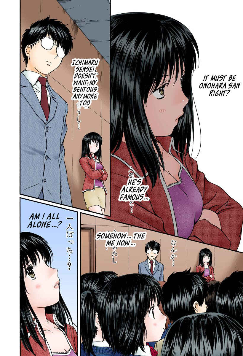 Page 12 Chapter 129 Okusama wa Joshikousei