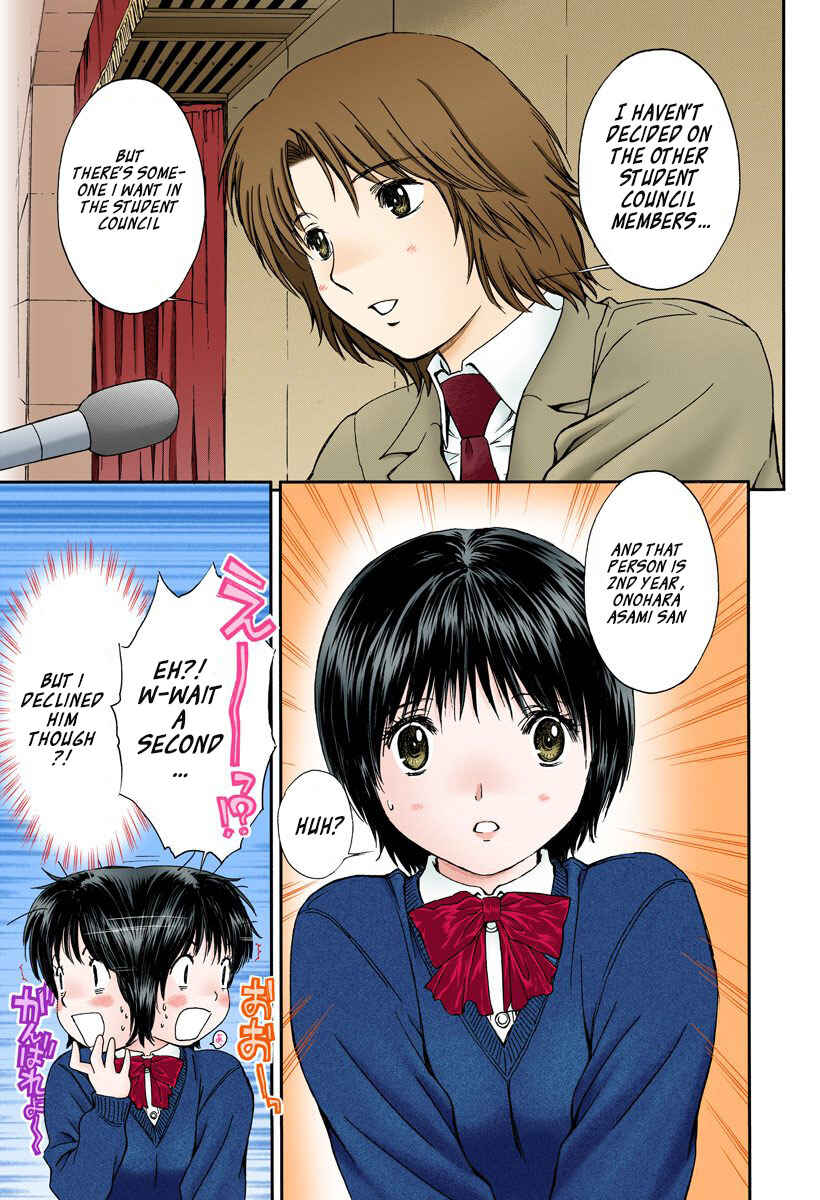 Page 13 Chapter 129 Okusama wa Joshikousei