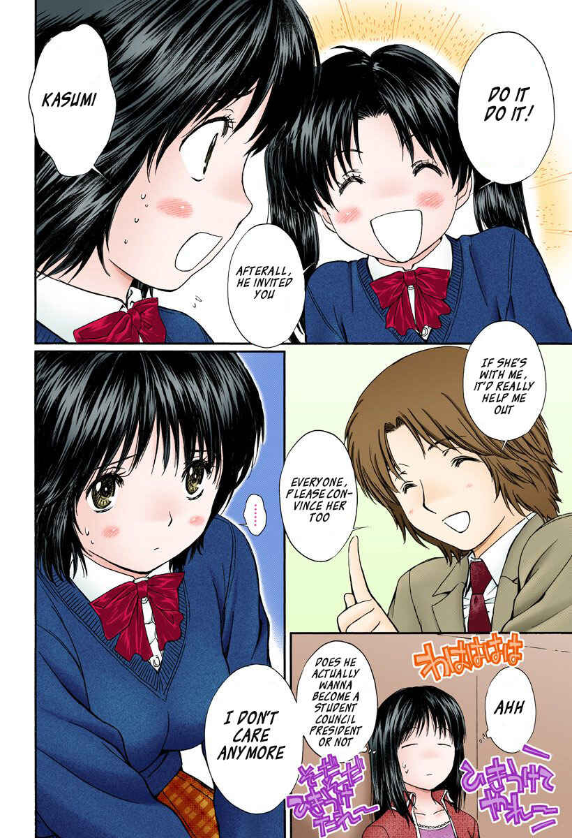 Page 14 Chapter 129 Okusama wa Joshikousei