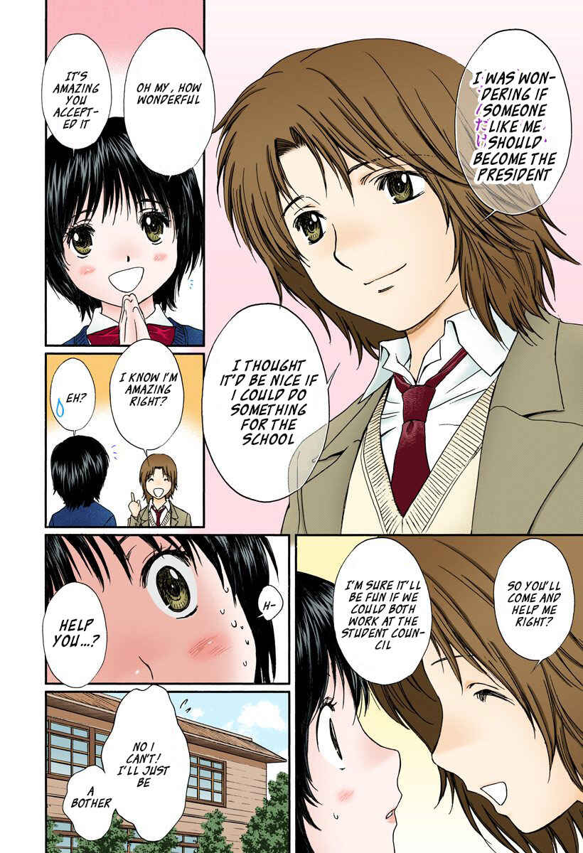 Page 2 Chapter 129 Okusama wa Joshikousei