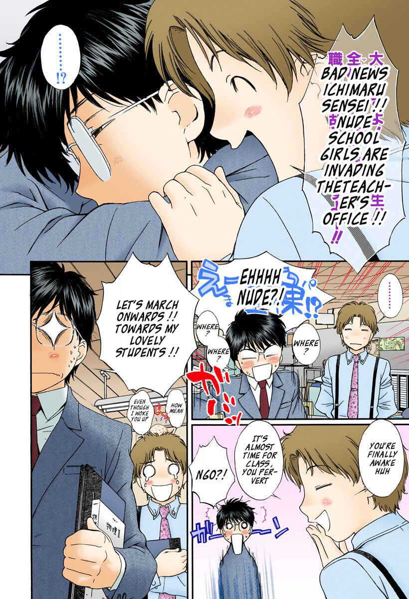 Page 6 Chapter 129 Okusama wa Joshikousei
