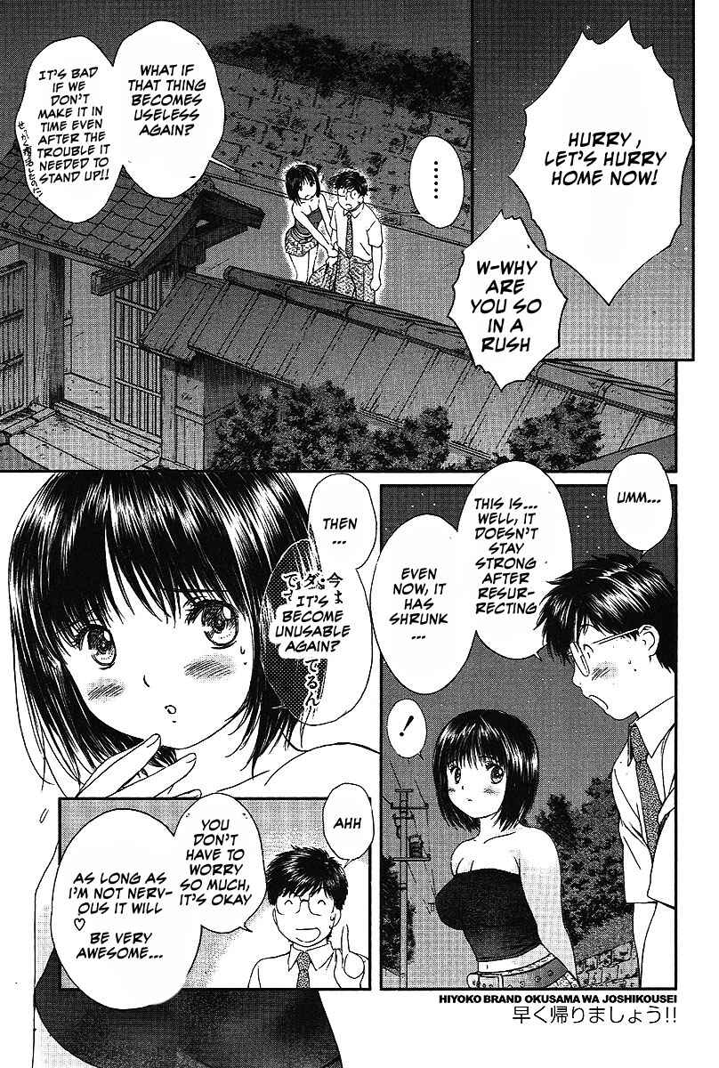 Page 2 Chapter 39 Okusama wa Joshikousei