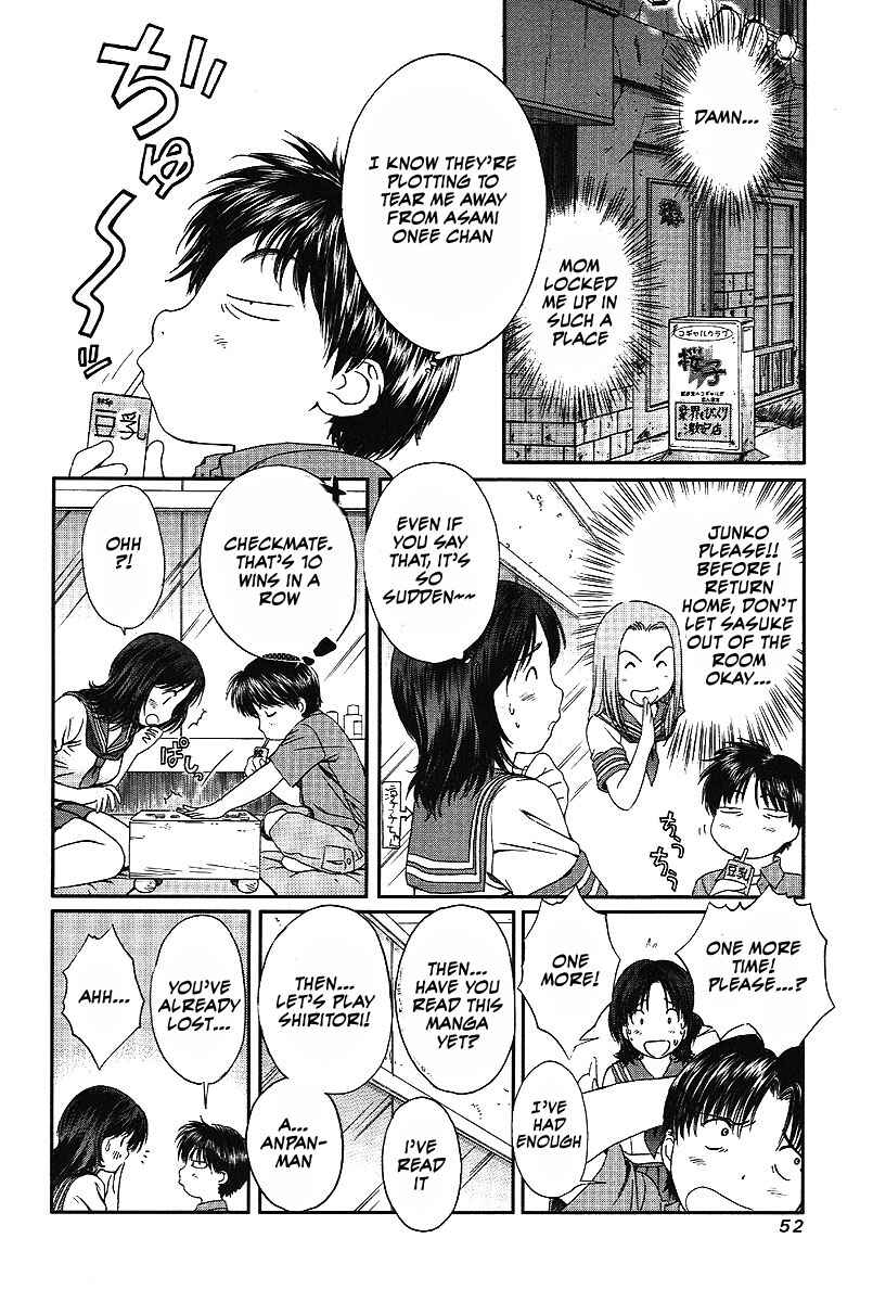 Page 5 Chapter 39 Okusama wa Joshikousei