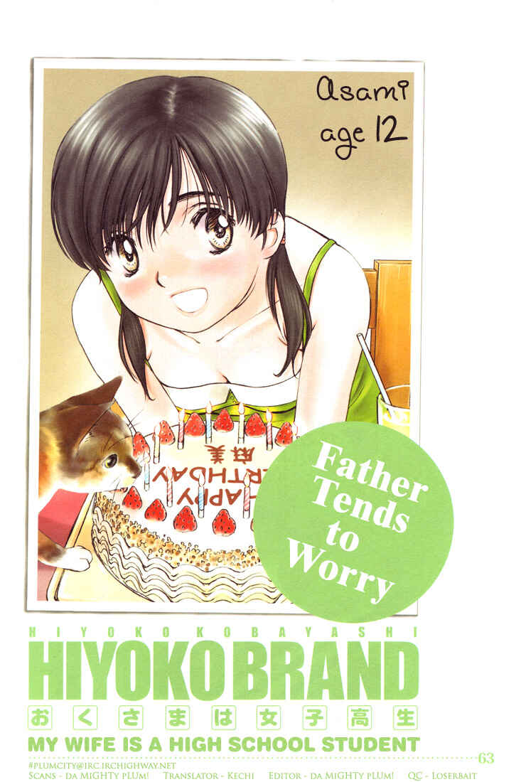 Page 1 Chapter 0.14 Okusama wa Joshikousei