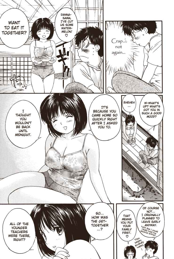 Page 11 Chapter 17 Okusama wa Joshikousei
