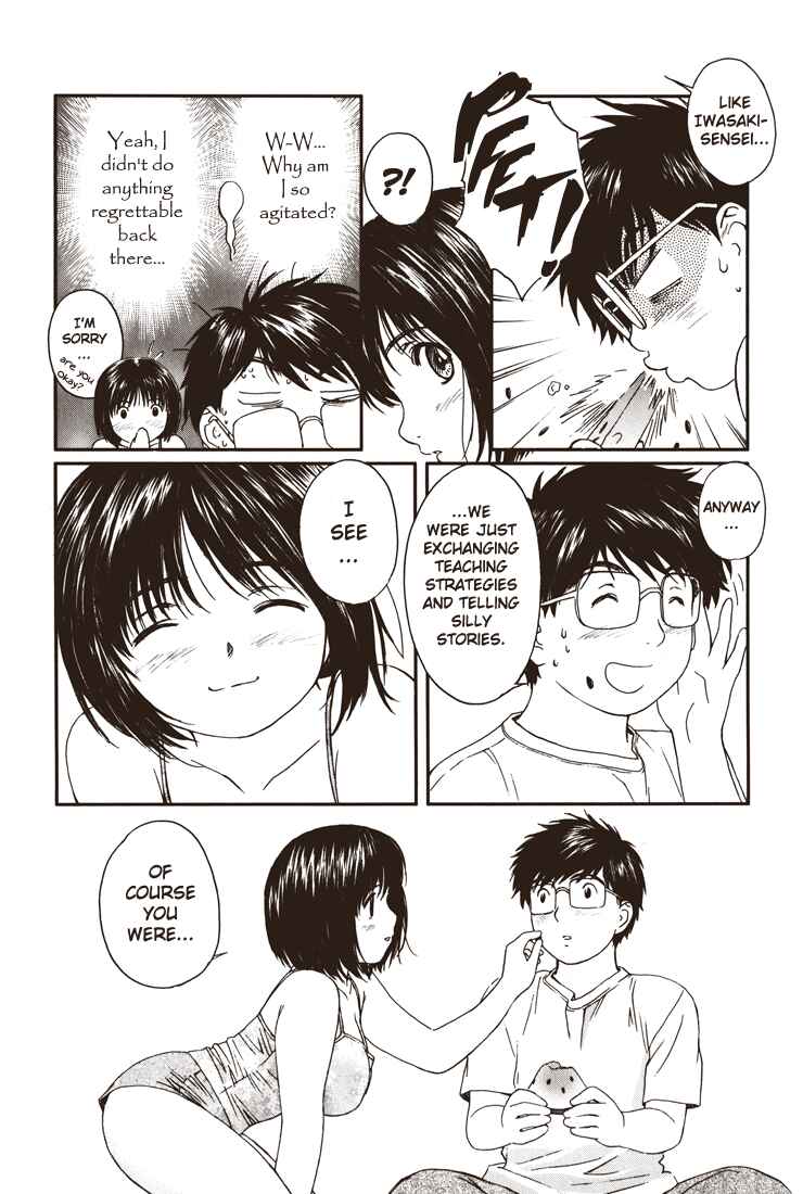 Page 12 Chapter 17 Okusama wa Joshikousei