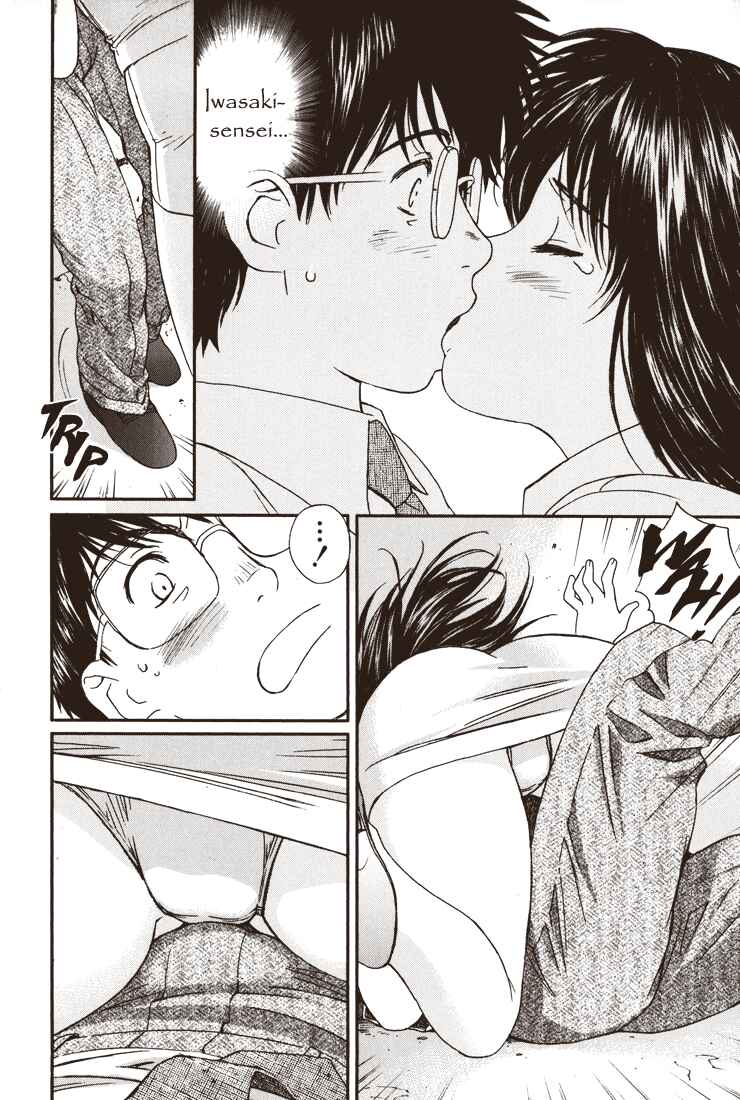 Page 2 Chapter 17 Okusama wa Joshikousei
