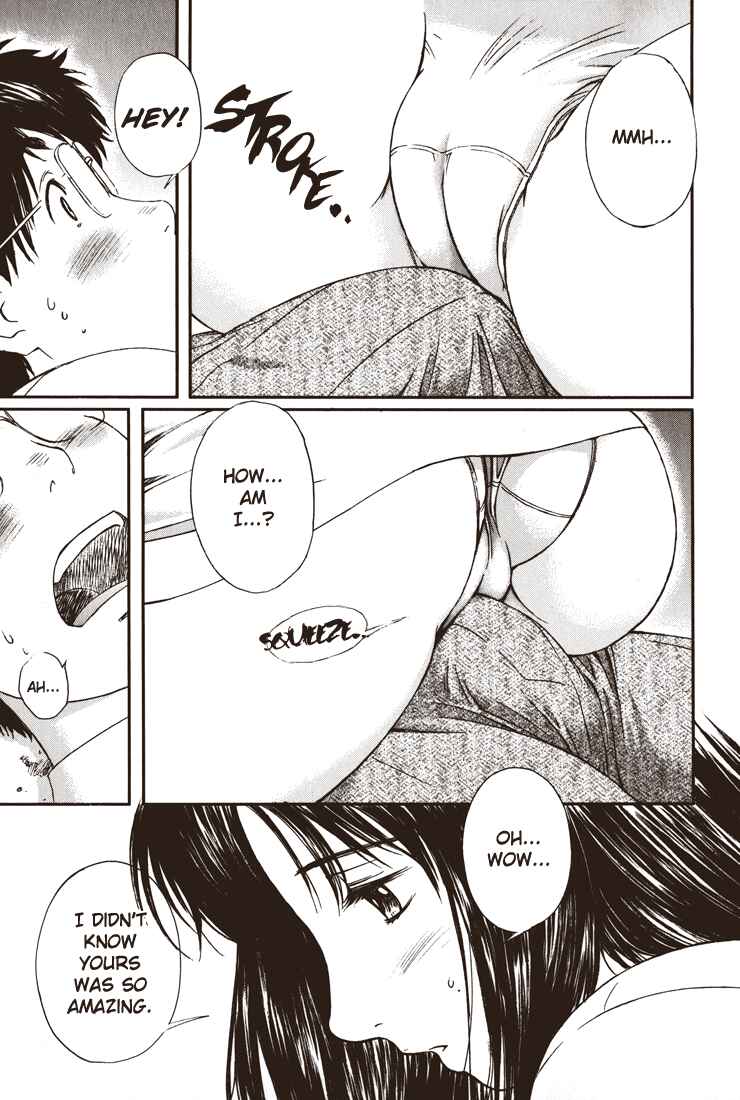Page 5 Chapter 17 Okusama wa Joshikousei