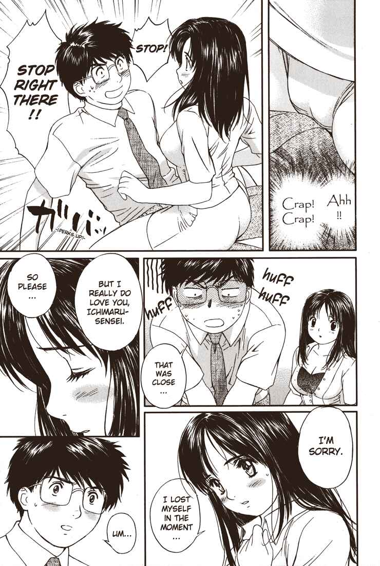Page 7 Chapter 17 Okusama wa Joshikousei