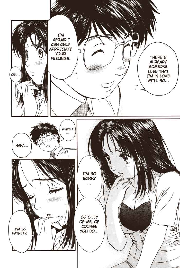 Page 8 Chapter 17 Okusama wa Joshikousei
