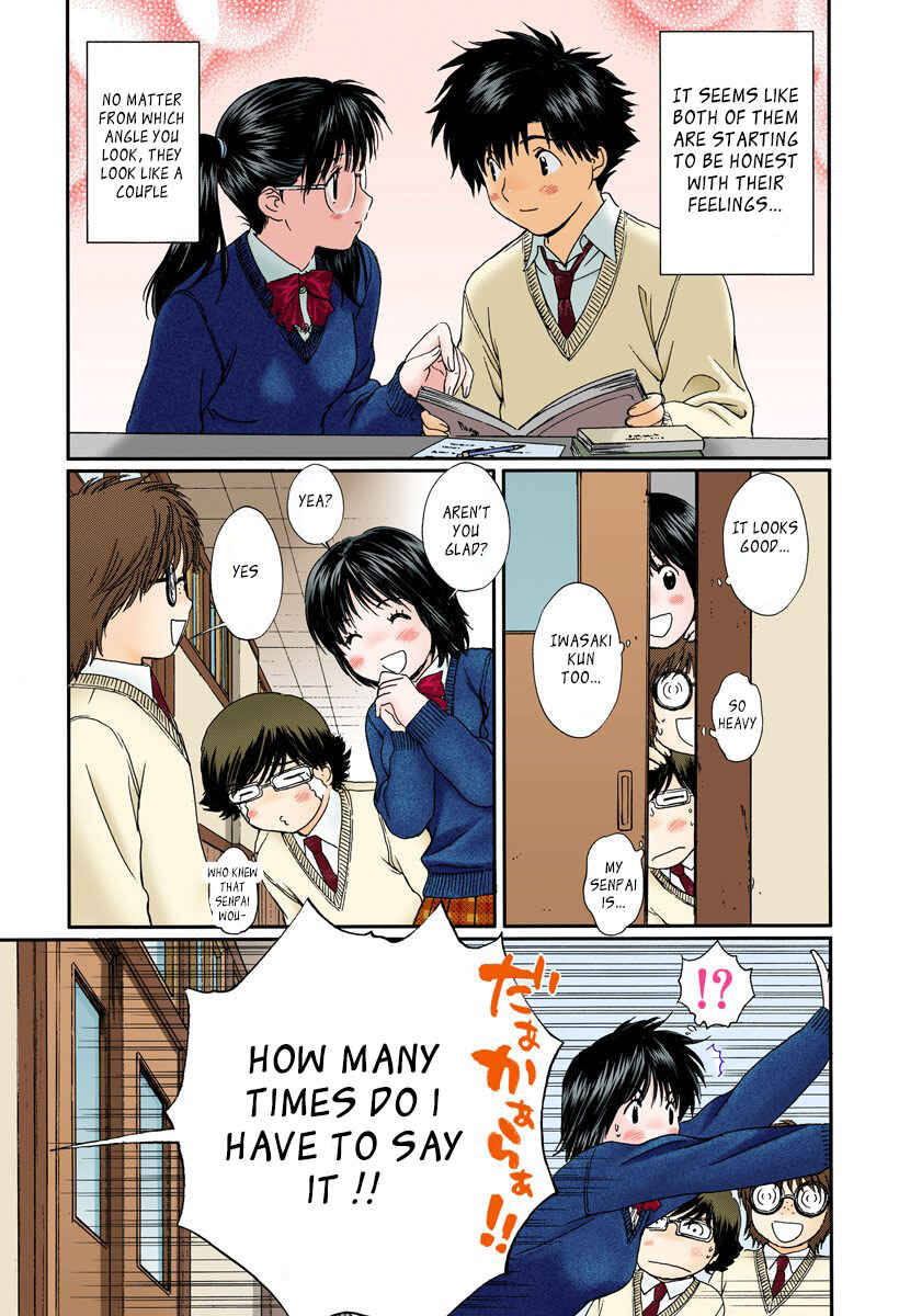 Page 2 Chapter 112 Okusama wa Joshikousei