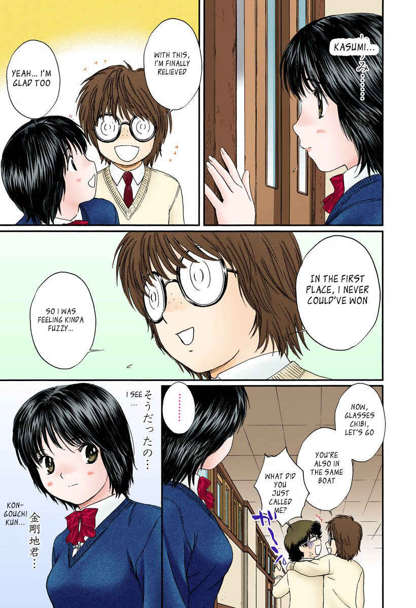 Page 4 Chapter 112 Okusama wa Joshikousei