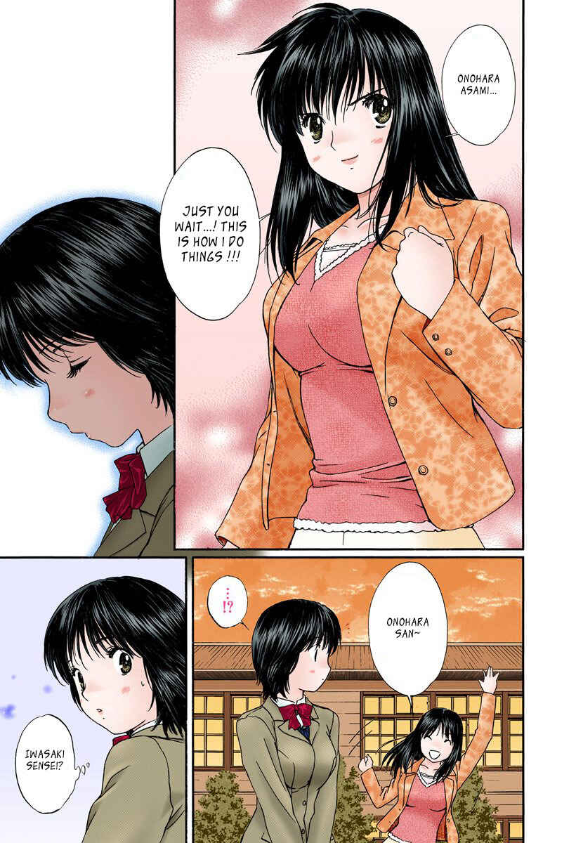 Page 8 Chapter 112 Okusama wa Joshikousei