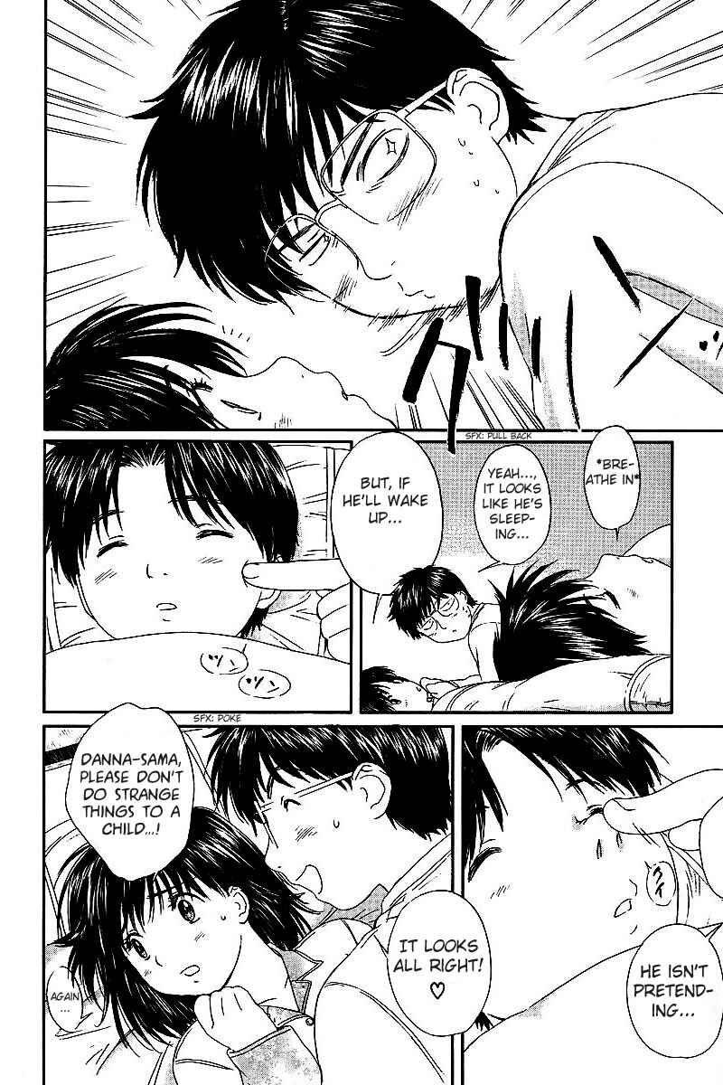 Page 4 Chapter 34 Okusama wa Joshikousei