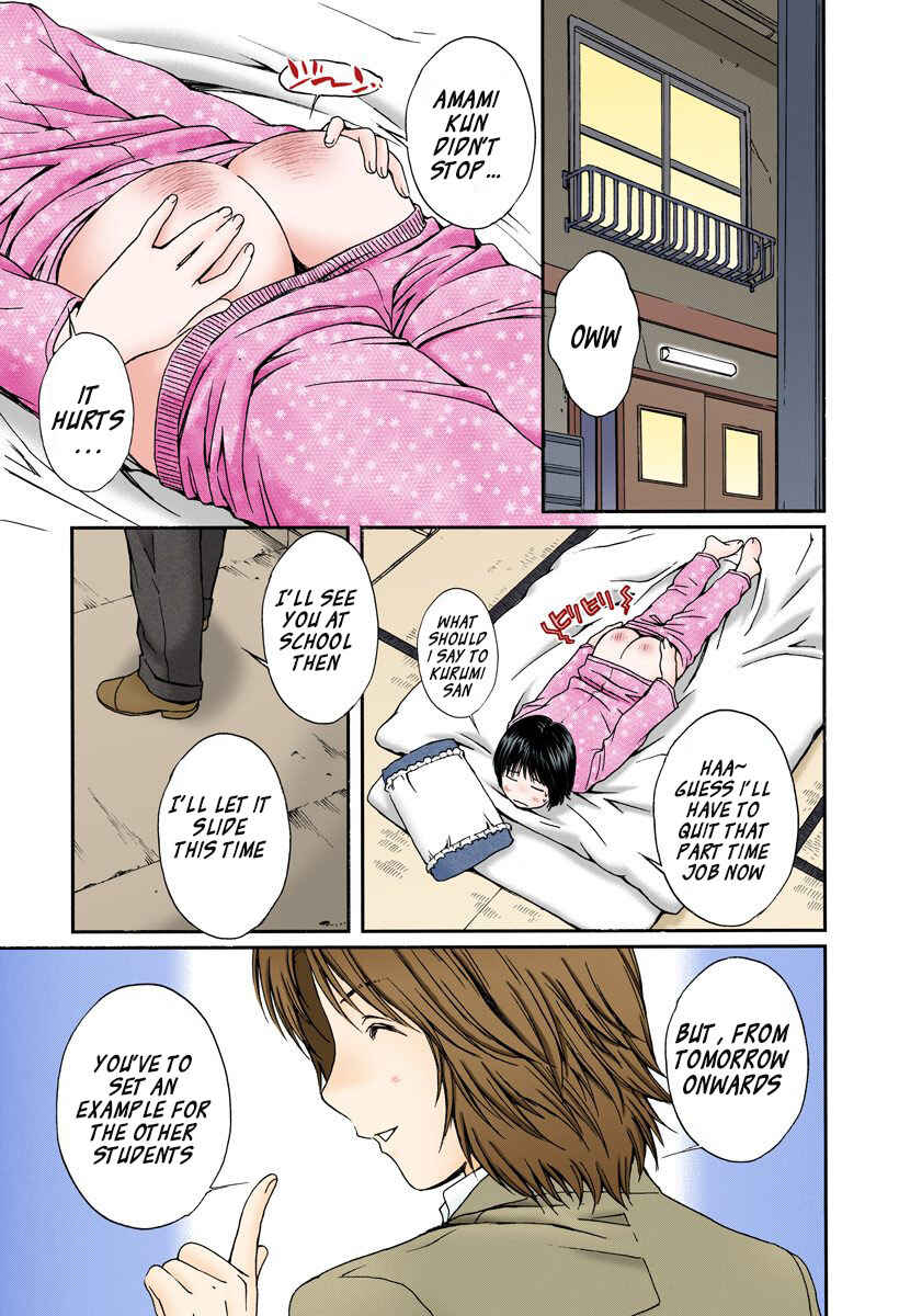 Page 11 Chapter 131 Okusama wa Joshikousei