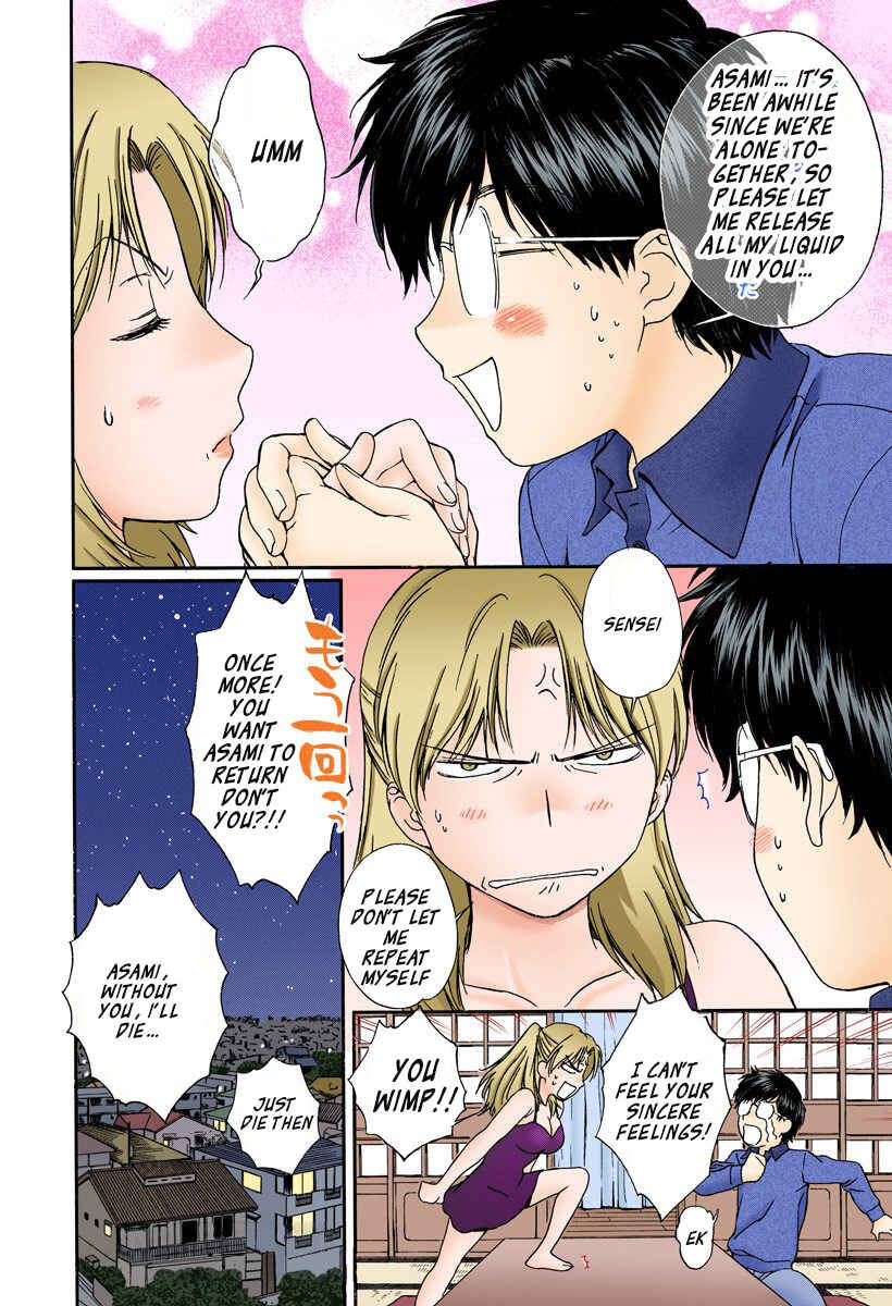 Page 14 Chapter 131 Okusama wa Joshikousei