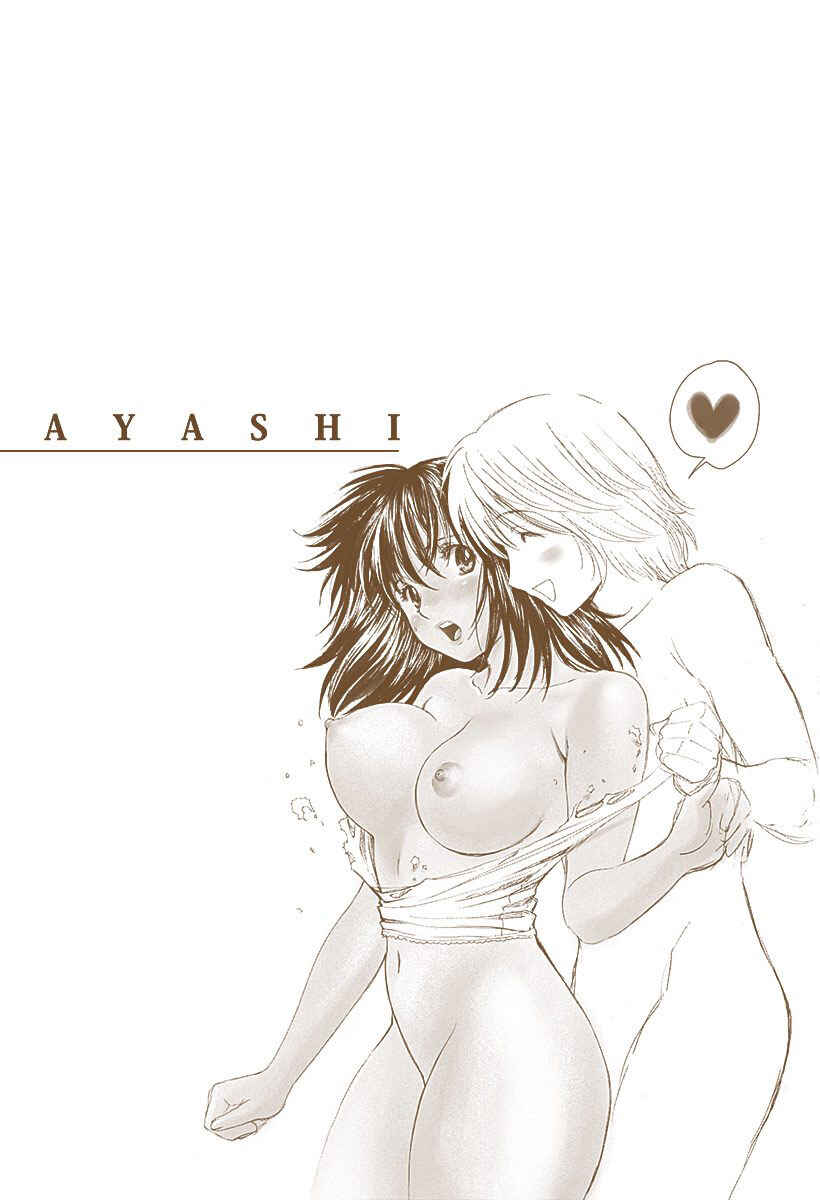 Page 16 Chapter 131 Okusama wa Joshikousei