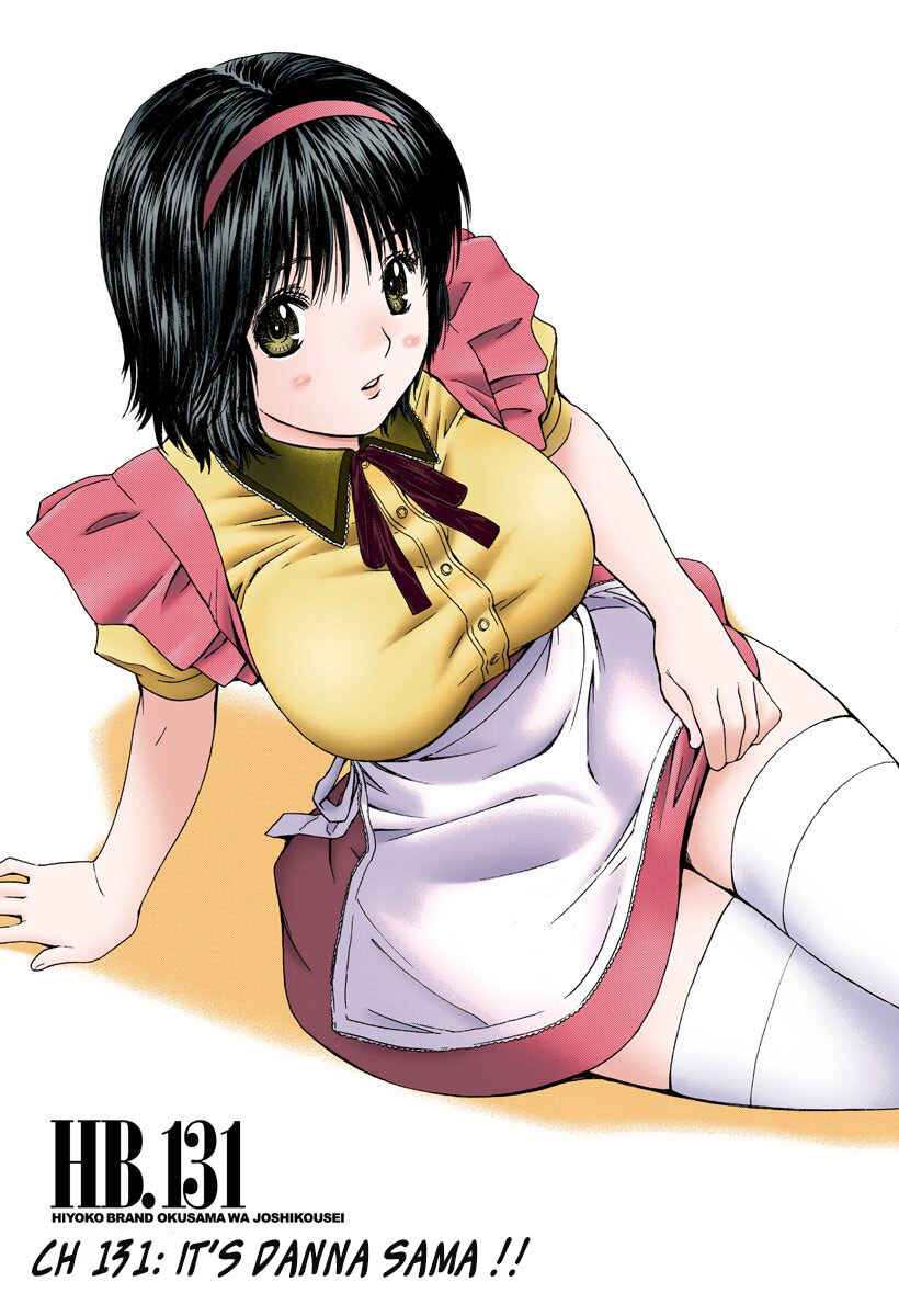 Page 3 Chapter 131 Okusama wa Joshikousei
