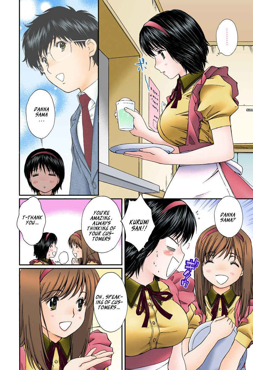 Page 4 Chapter 131 Okusama wa Joshikousei