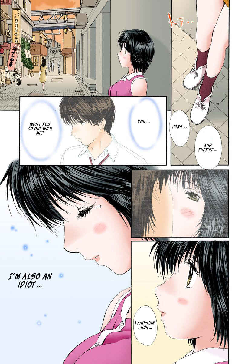 Page 11 Chapter 84 Okusama wa Joshikousei