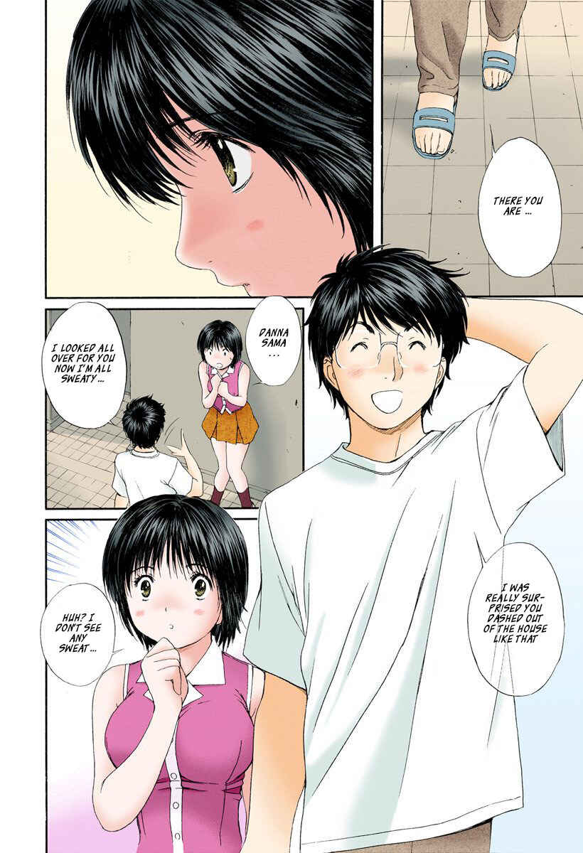 Page 12 Chapter 84 Okusama wa Joshikousei