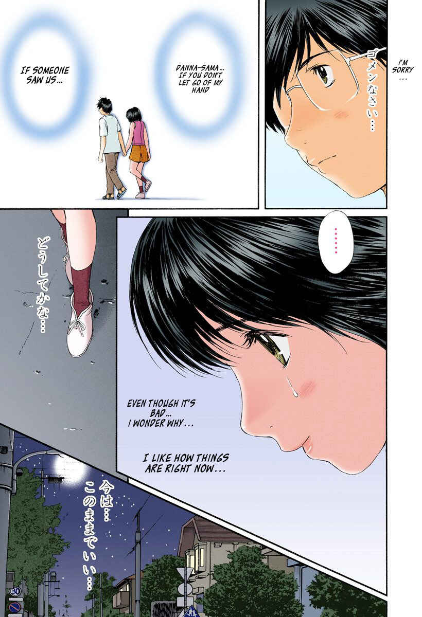 Page 15 Chapter 84 Okusama wa Joshikousei