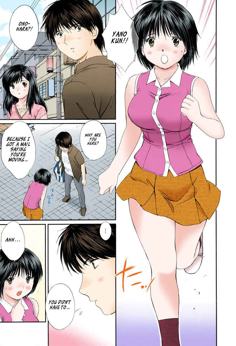 Page 3 Chapter 84 Okusama wa Joshikousei