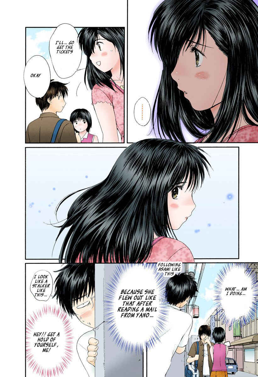 Page 4 Chapter 84 Okusama wa Joshikousei