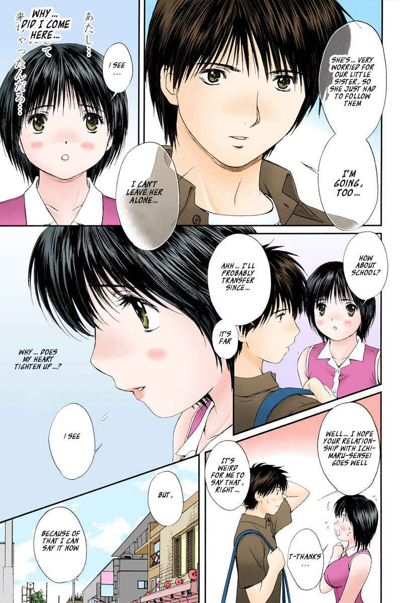 Page 5 Chapter 84 Okusama wa Joshikousei