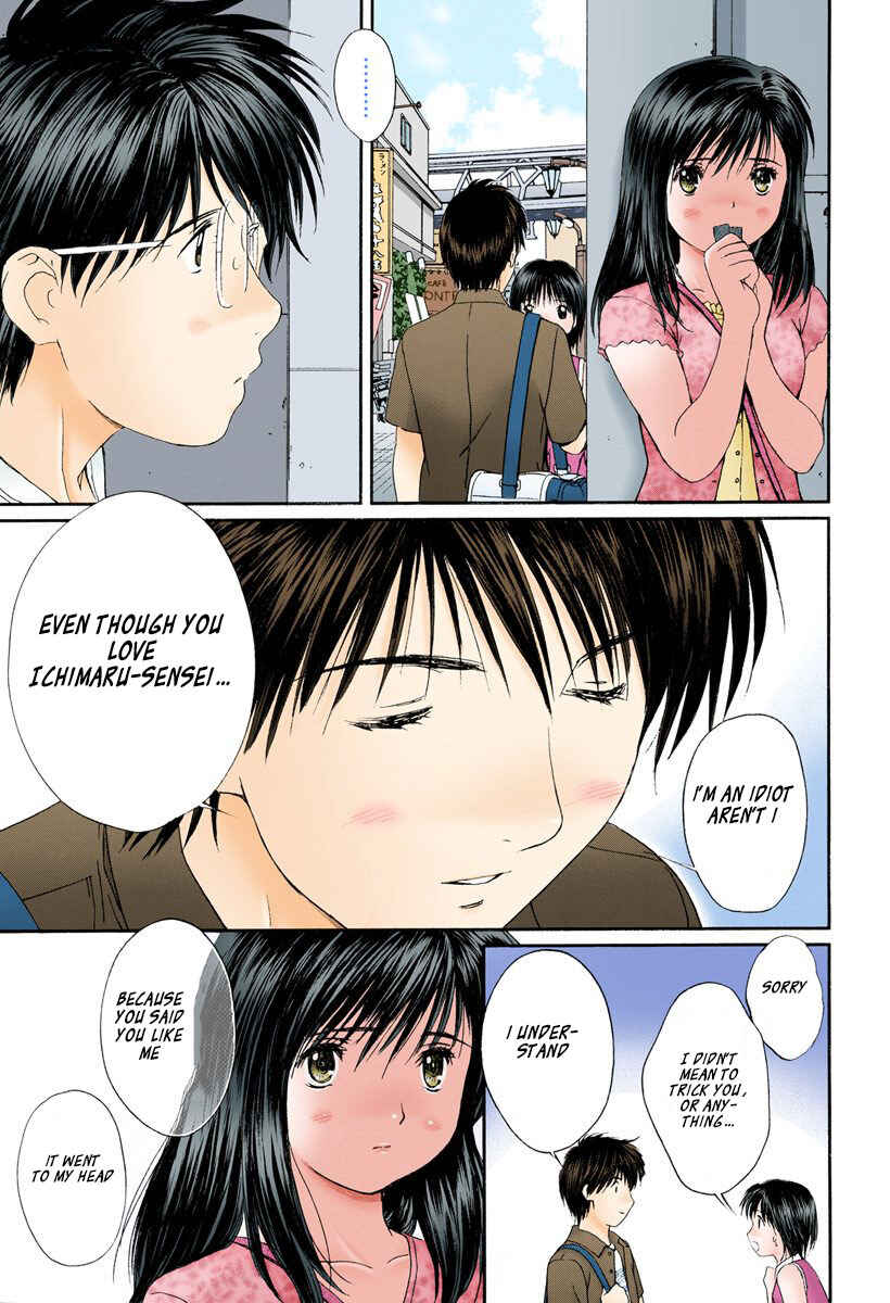 Page 7 Chapter 84 Okusama wa Joshikousei