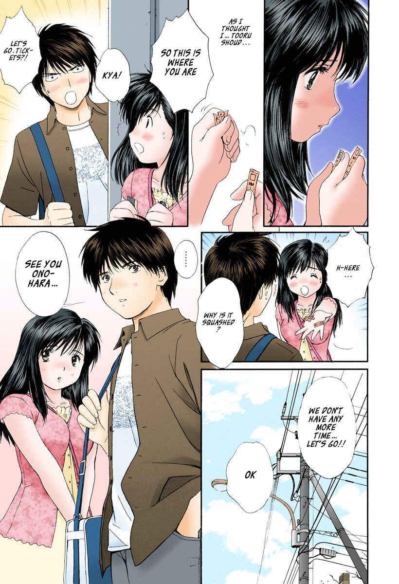 Page 9 Chapter 84 Okusama wa Joshikousei