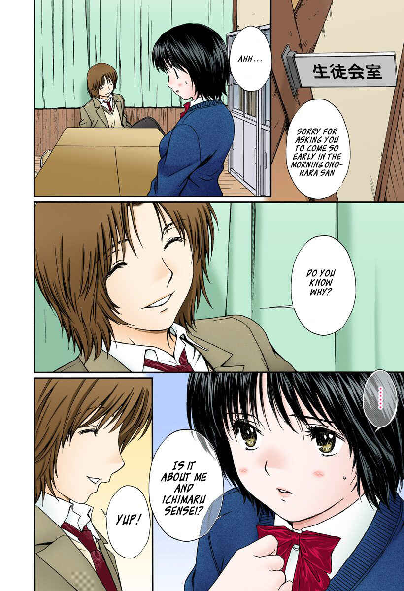 Page 4 Chapter 135 Okusama wa Joshikousei