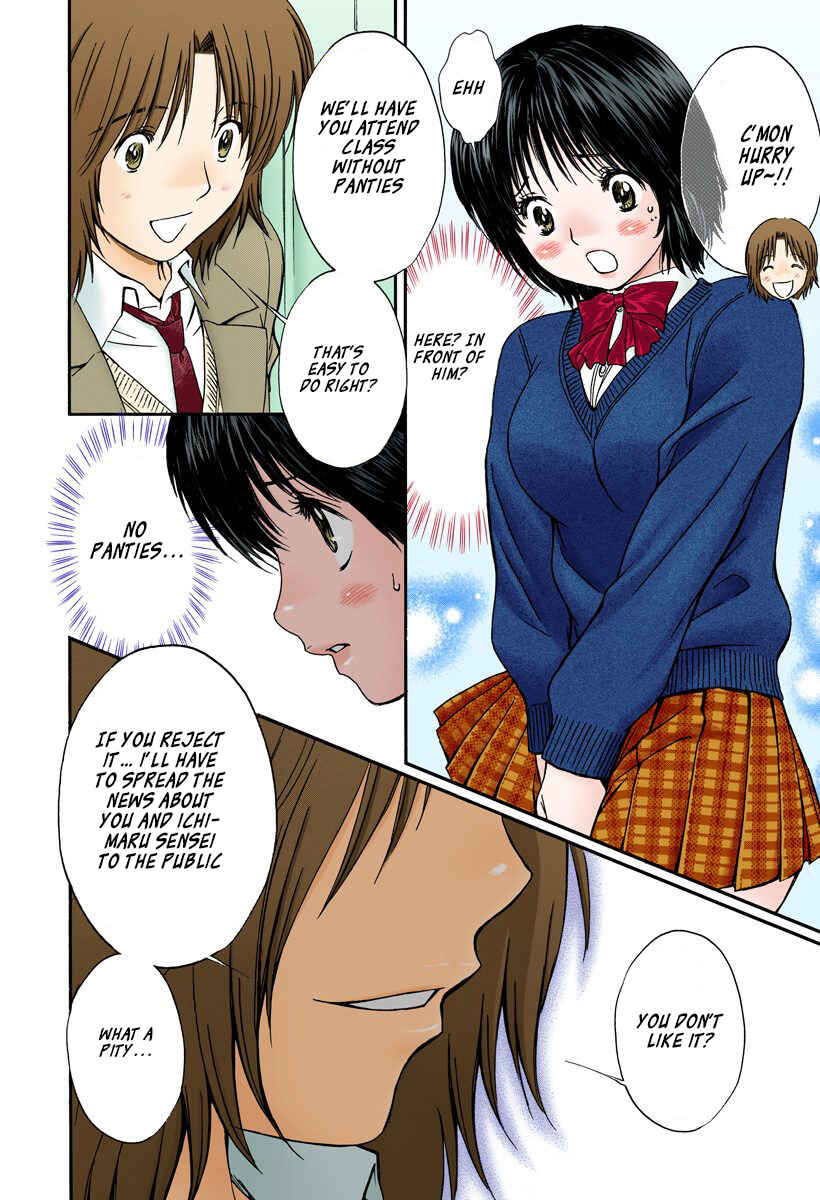 Page 6 Chapter 135 Okusama wa Joshikousei