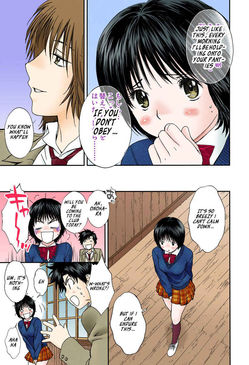 Page 9 Chapter 135 Okusama wa Joshikousei