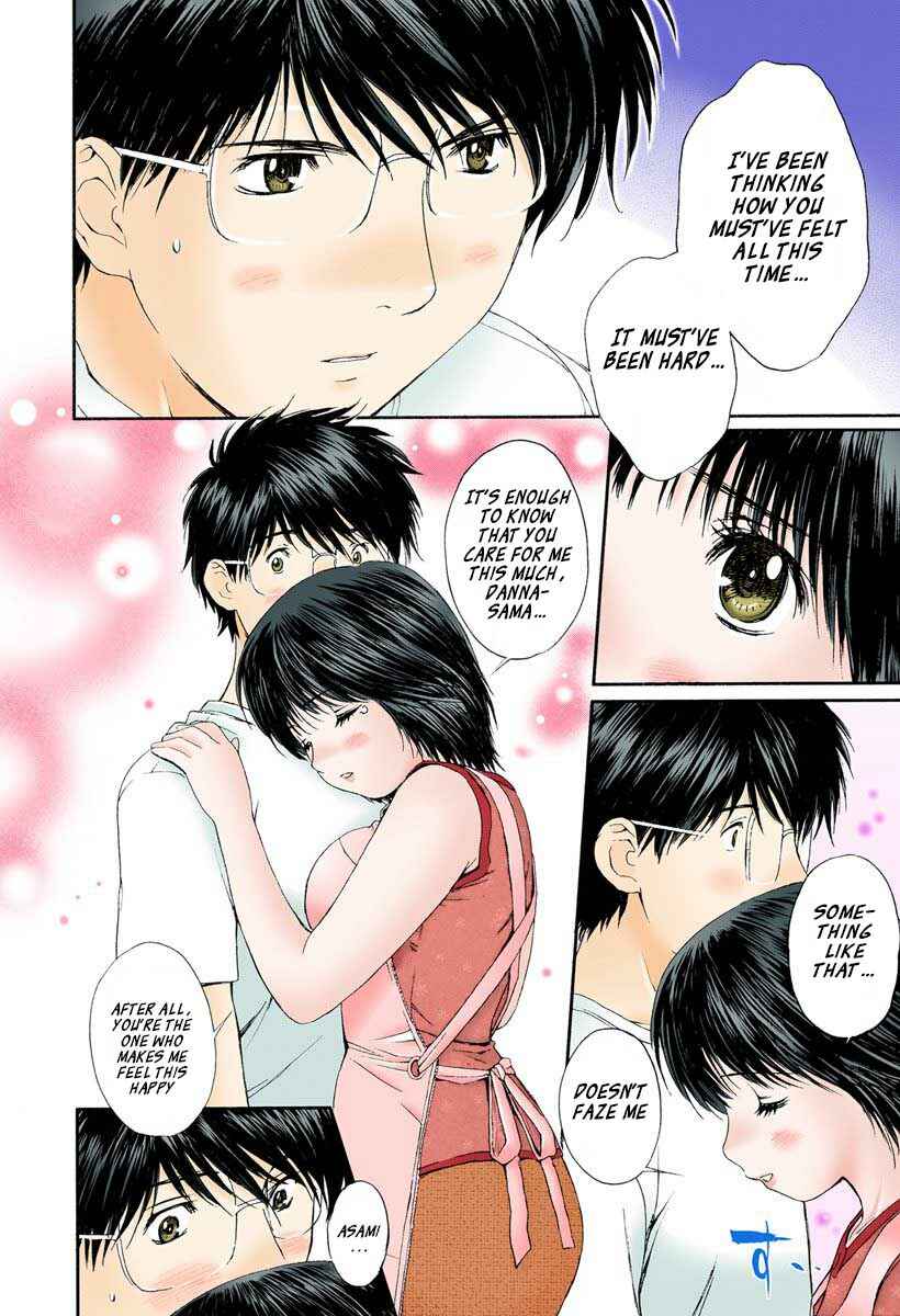 Page 10 Chapter 82 Okusama wa Joshikousei