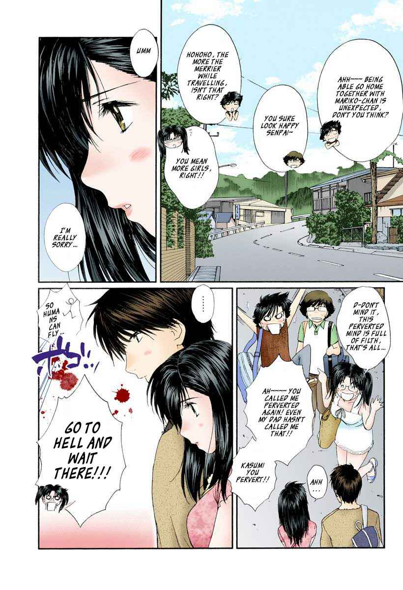 Page 2 Chapter 82 Okusama wa Joshikousei