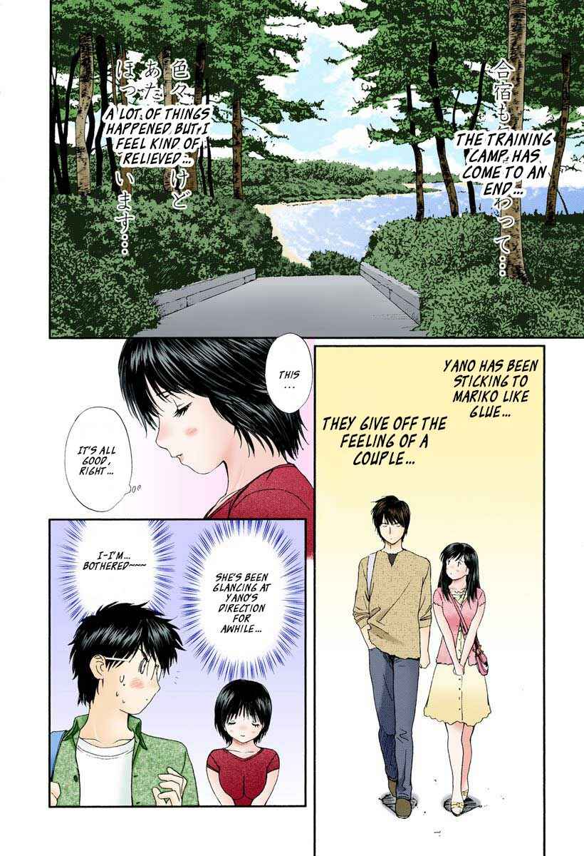 Page 4 Chapter 82 Okusama wa Joshikousei